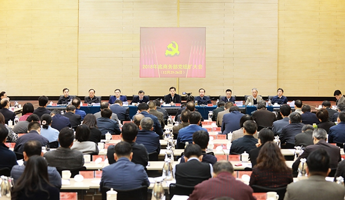 全国社会事务工作培训班在京举办