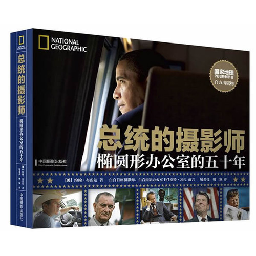 CCAE国际职业技能摄影师考